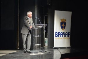 Proslava Dana opštine Vračar