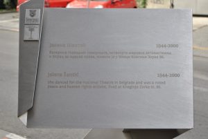 Sećanje na Jelenu Šantić