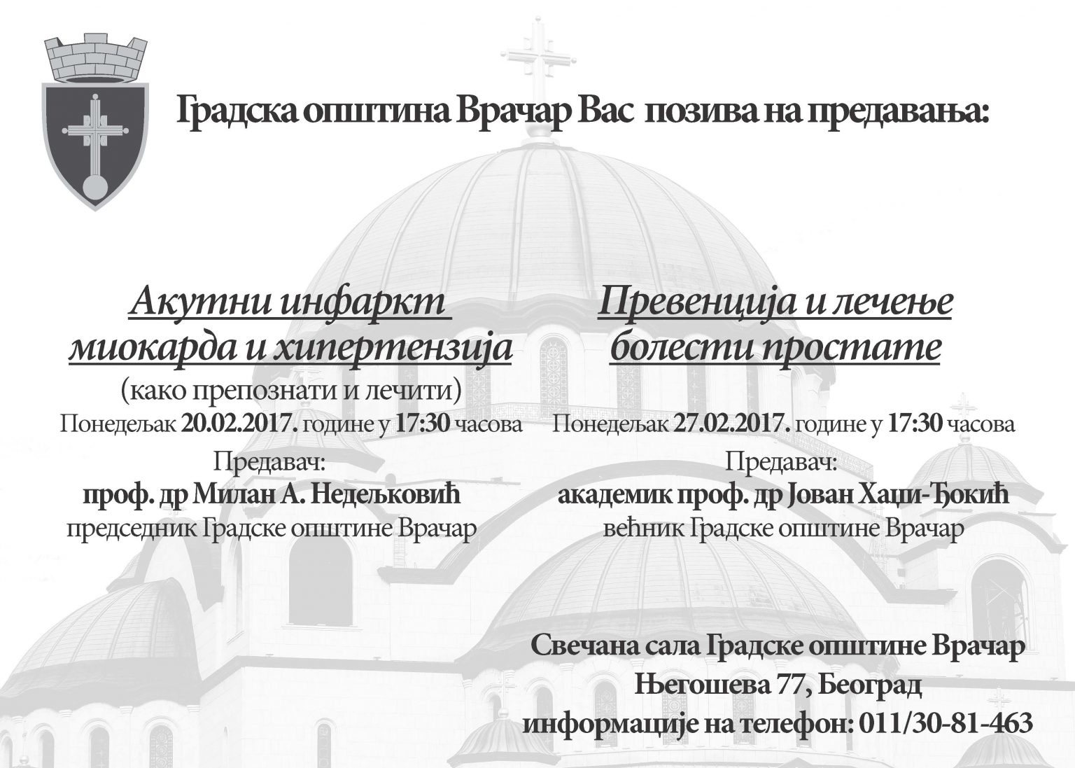 Interaktivna predavanja iz medicine za bolje zdravlje Vračaraca