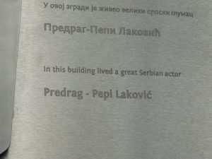 Spomen ploca Predragu Lakovicu