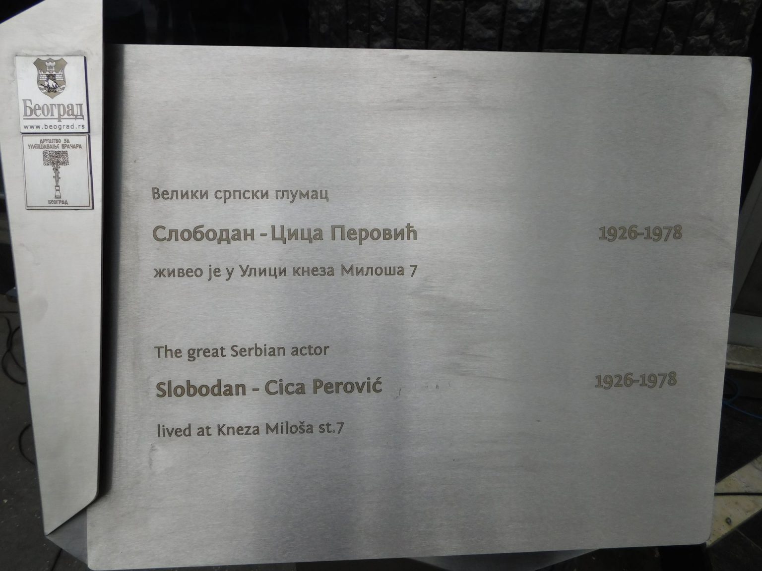 Otkrivanje spomen-ploče Slobodanu Cici Peroviću Spomen ploca Cica Perovic