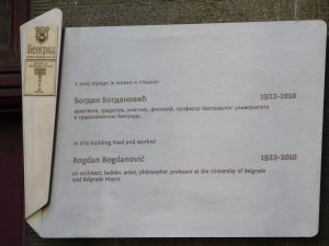 Spomen ploca Bogdanovic