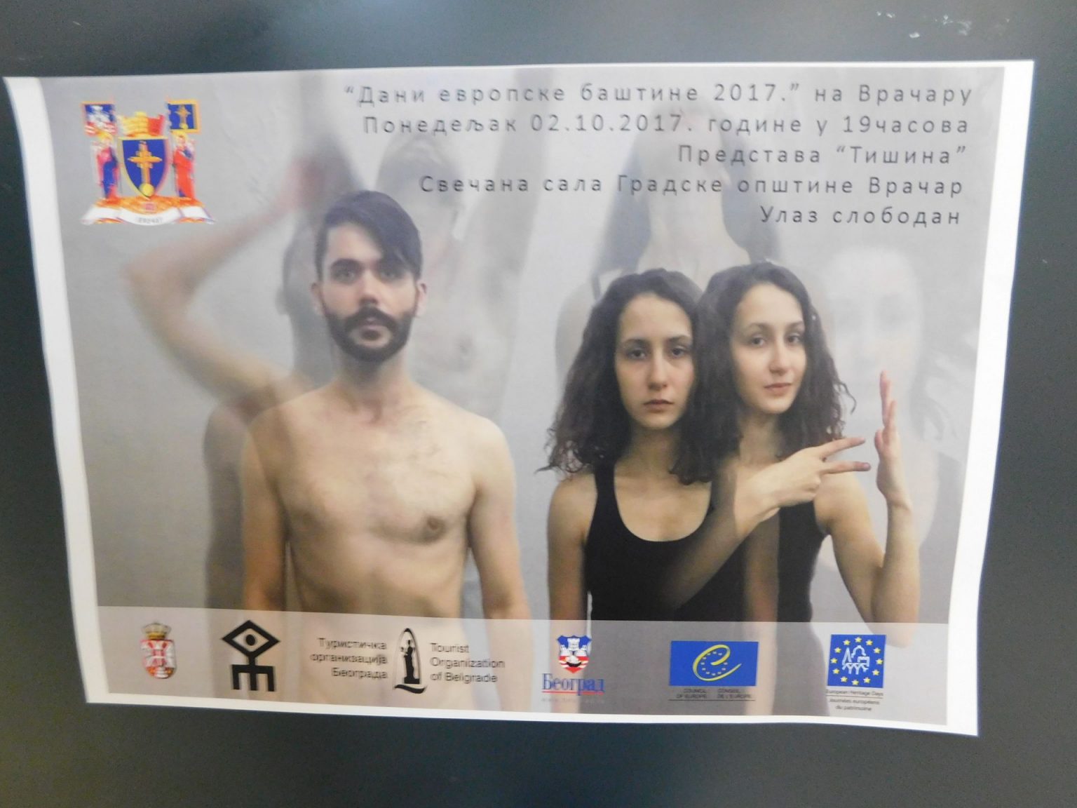 ОПШТИНА ВРАЧАР ЈЕДИНА У БЕОГРАДУ КОРИСТИ ГЛУВОГ ТУМАЧА ОДНОСНО ПОСРЕДНИКА ЗА ПРЕВОЂЕЊЕ НА СРПСКИ ЗНАКОВНИ ЈЕЗИК