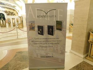 Promocija-Agape