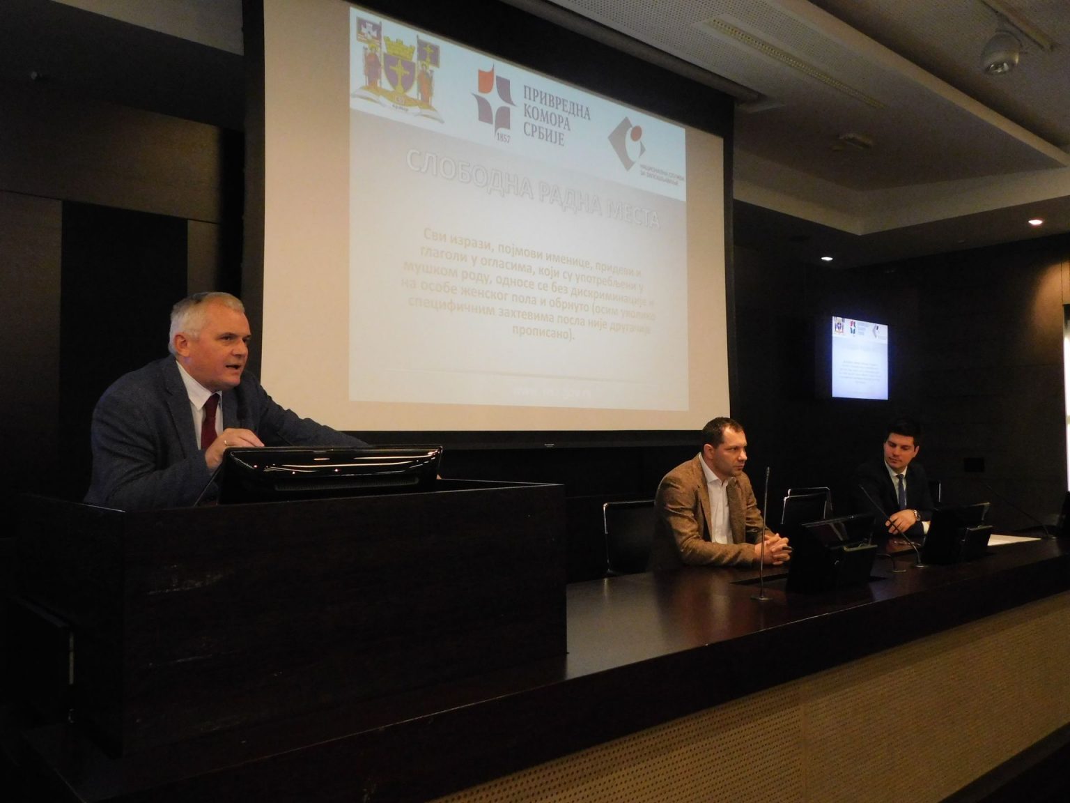 САЈАМ ЗАПОШЉАВАЊА НА ВРАЧАРУ – ШАНСА ЗА ПОСАО Sajam zapošljavanja