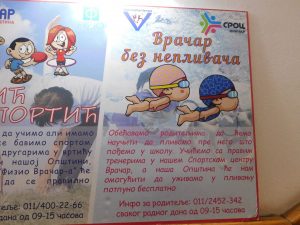 Vracar bez neplivaca