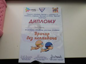 Vracar bez neplivaca