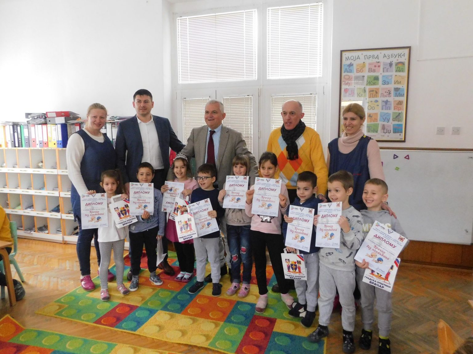 ВРАЧАР БЕЗ НЕПЛИВАЧА Vracar bez neplivaca