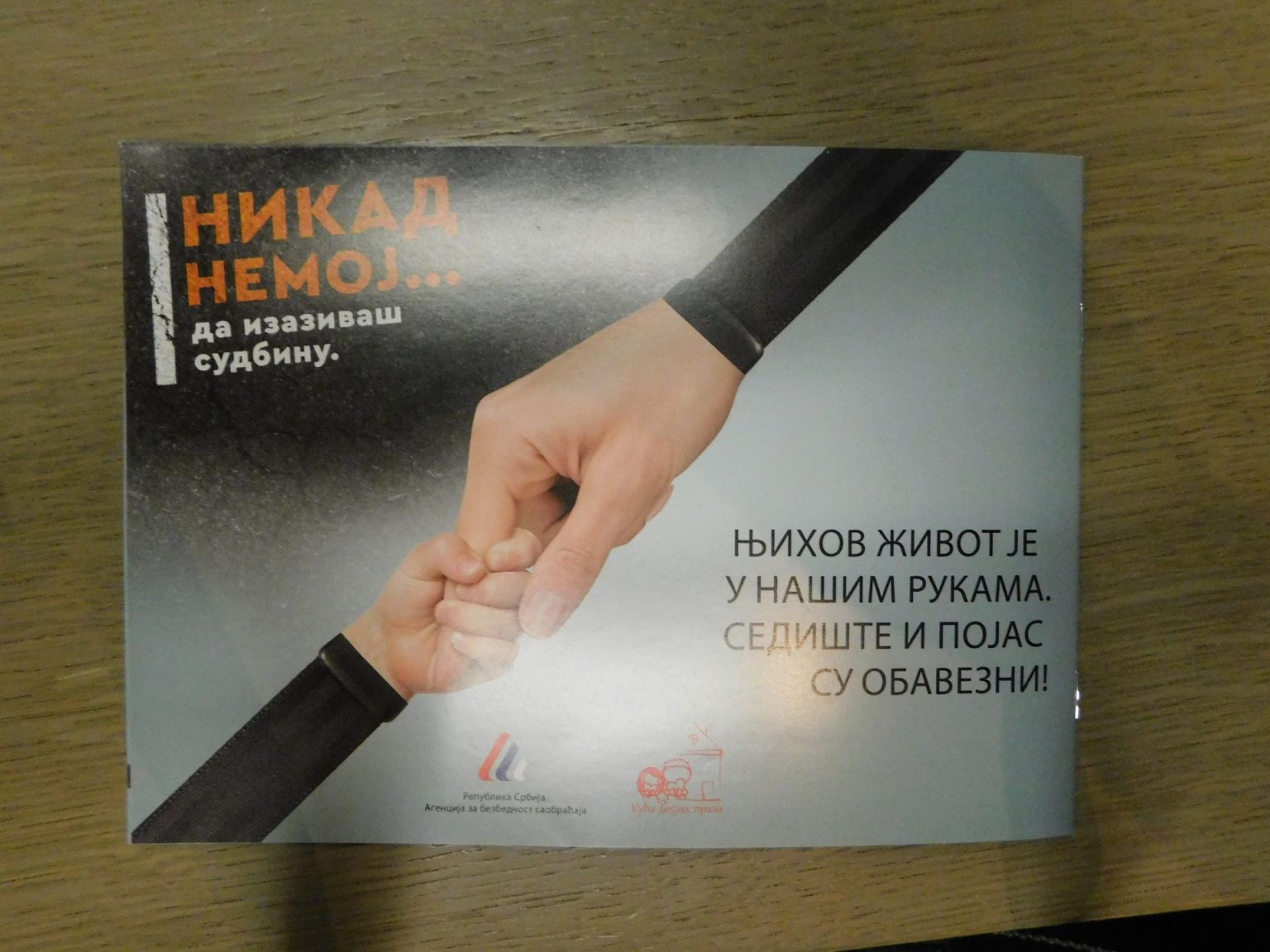 АУТО СЕДИШТА ЗА НАЈМЛАЂЕ ВРАЧАРЦЕ Auto sedišta za najmađe