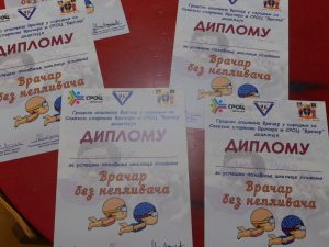 Vračar bez neplivača