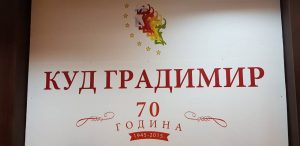 KUD Gradimir