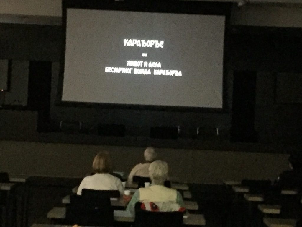 „Život i dela besmrtnog vožda Karađorđa“  na Vračaru Život i delo besmrtnog vožda Karađorđa