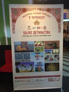 Nedelja ruskog filma