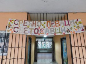 Prijem prvaka OŠ Sveti Sava