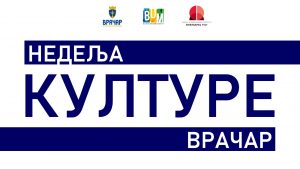 Tribina Aktiviraj umetnost