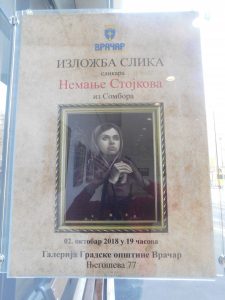 Izlođba Nemanje Stojkova