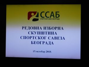 Savez sportova Vračara