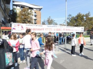 Dečija svest za čistiji svet