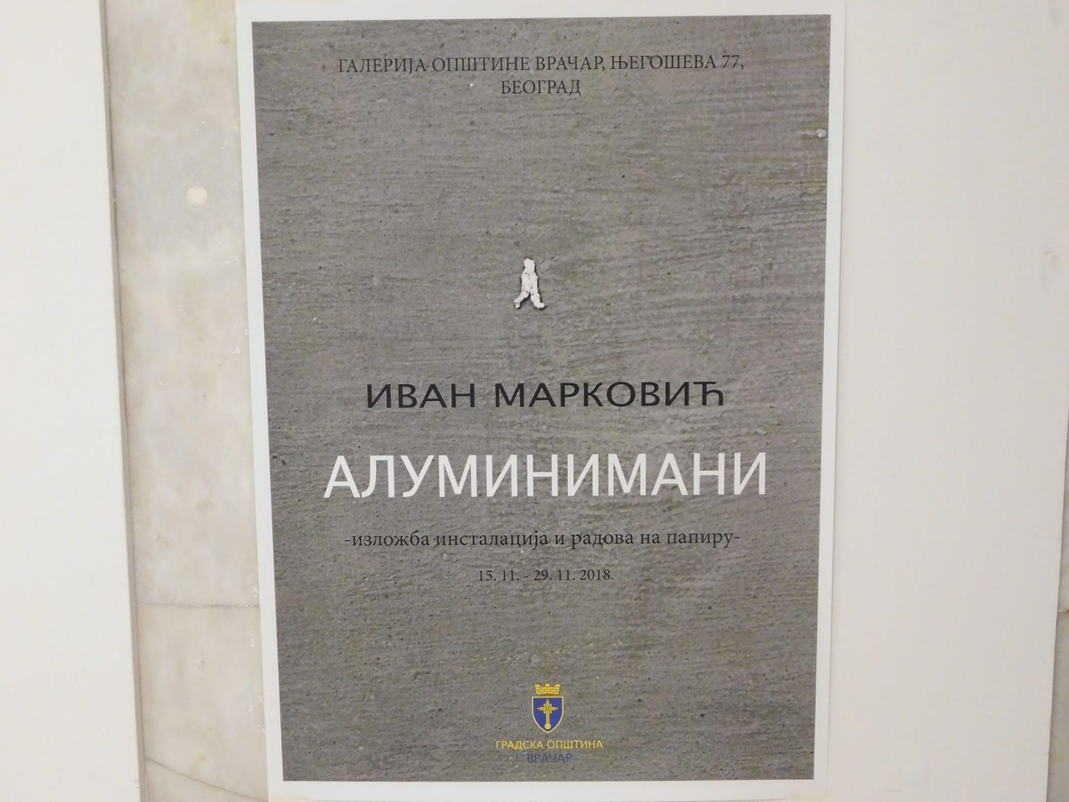 ИЗЛОЖБА – ЉУДСКО ТЕЛО У ФУНКЦИЈИ СВАКОДНЕВНИХ ПОТРЕБА, ОБАВЕЗА И АРТЕФАКТА Izložba ljucko teleo