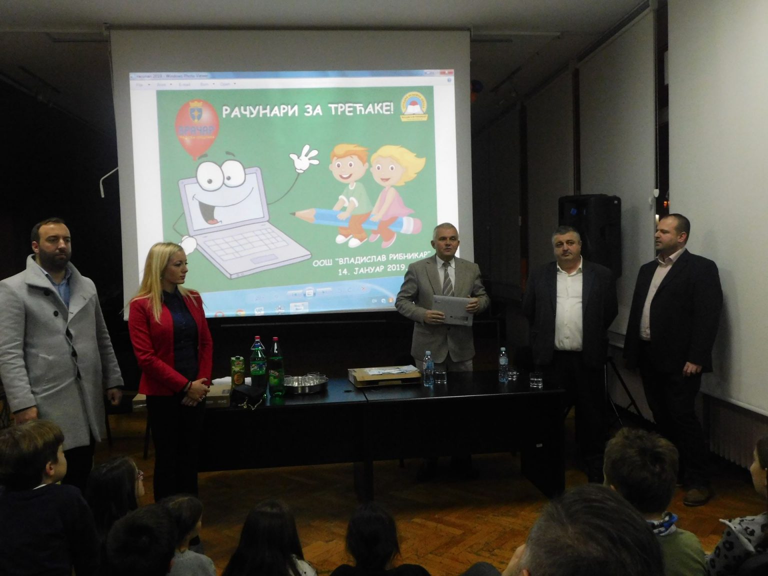 NASTAVLJENA PODELA RAČUNARA UČENICIMA TREĆEG RAZREDA VRAČARSKIH OSNOVNIH ŠKOLA Vračunari