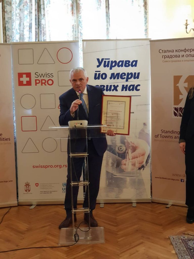 ДОДЕЉЕНА НАГРАДА ЗА РАВНОПРАВНОСТ И ОДСУСТВО ДИСКРИМИНАЦИЈЕ Dodela nagrada