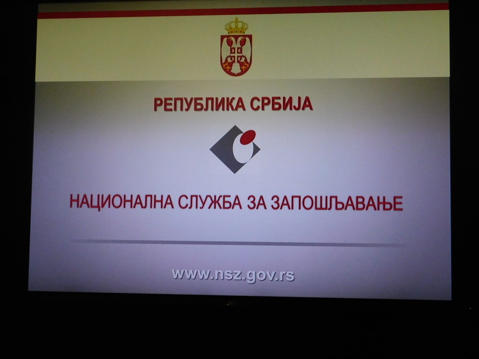 САЈАМ ЗАПОШЉАВАЊА НА ВРАЧАРУ Sajam zapošljavanja