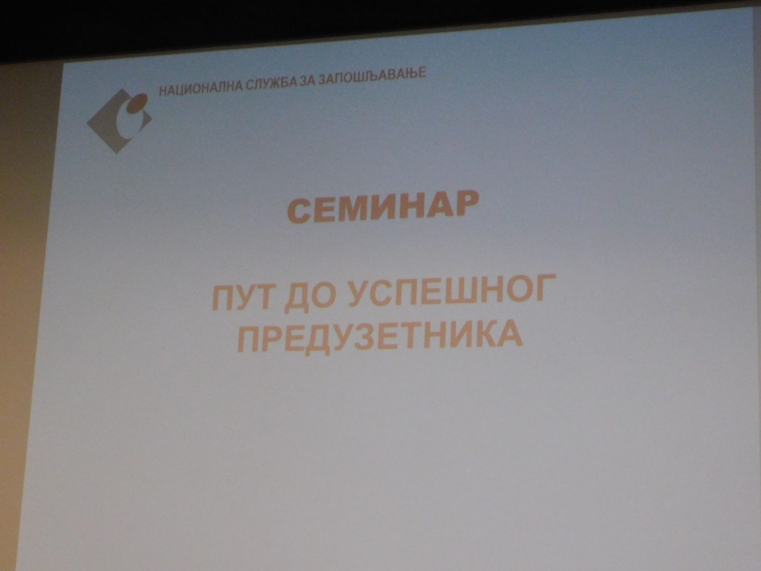URUČENI SERTIFIKATI POLAZNICIMA SEMINARA „PUT DO USPEŠNOG PREDUZETNIKA“ Put do uspešnog preduzetnika