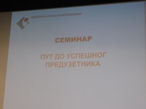 Put do uspešnog preduzetnika