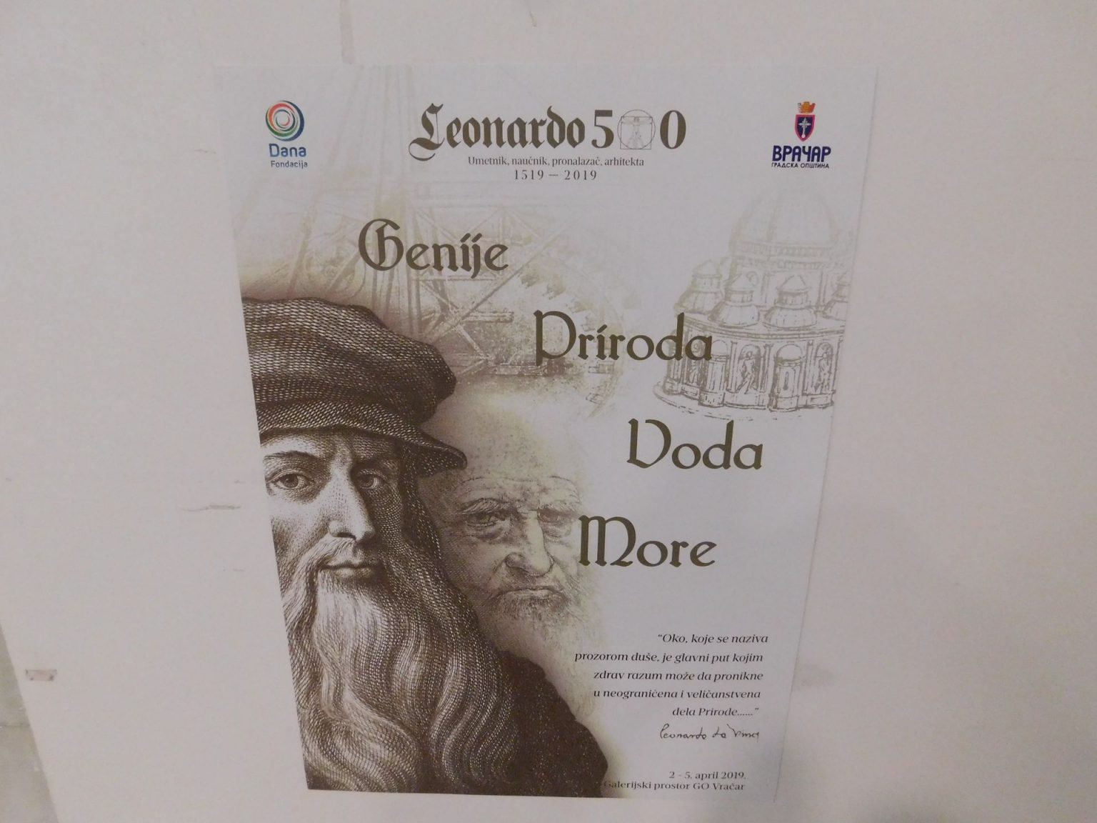 ОТВОРЕНА ИЗЛОЖБА “ЛЕОНАРДО 500, ГЕНИЈЕ, ПРИРОДА, ВОДА И МОРЕ” Izložba Leonardo 500
