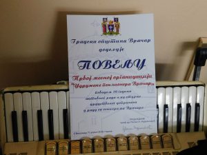 Udruženje penzionera Vračara