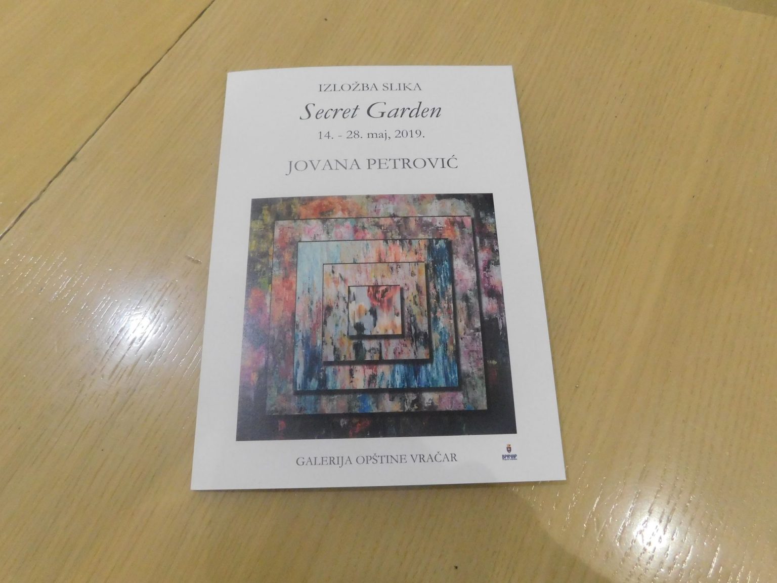 Изложба Јоване Петровић Izložba Jovane Petrović