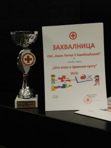 Kviz o Crvenom krstu