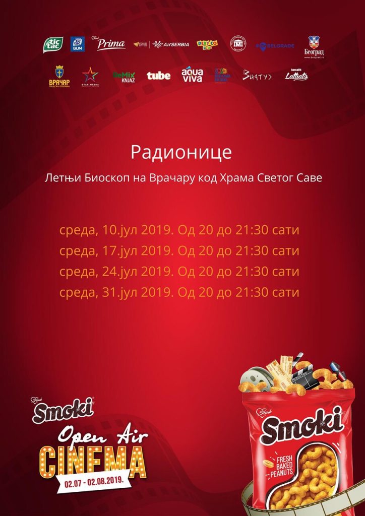 LETNJI BIOSKOP NA VRAČARU Letnji bioskop