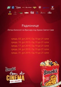 filmsko leto na vracaru