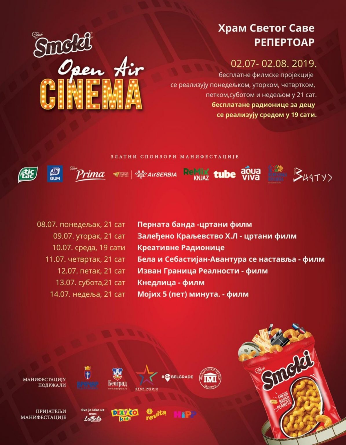 filmsko leto na vracaru