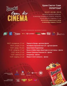 filmsko leto na vracaru