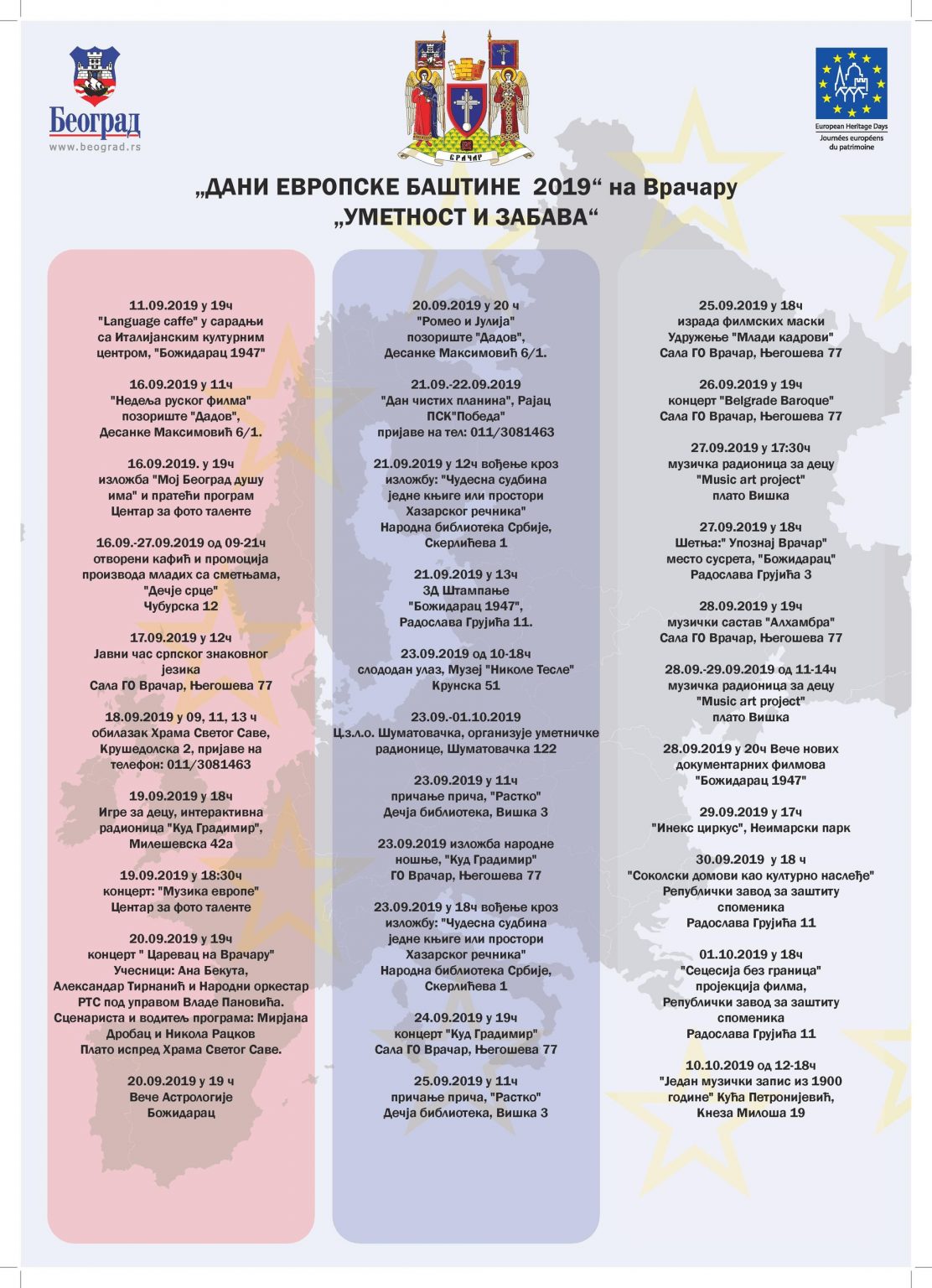 program dani Evropske bastine