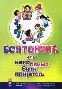 Javni čas znakovnog jezika