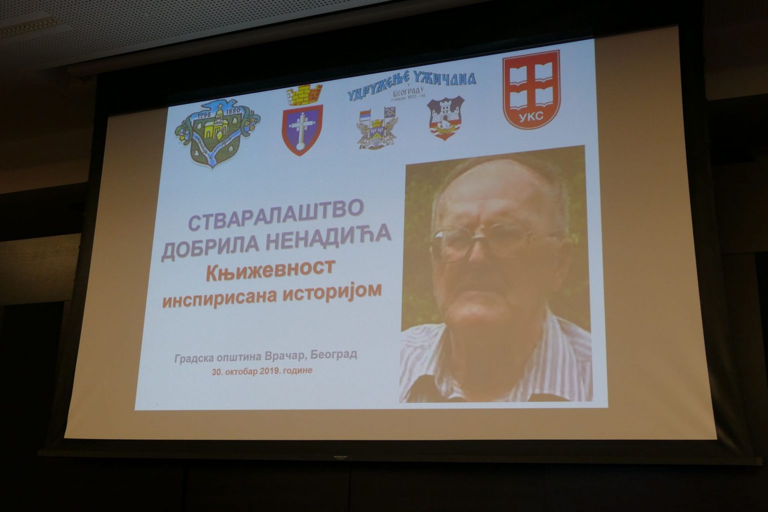 SEĆANJE NA STVARALAŠTVO DOBRILA NENADIĆA Dobrilo Nenadic