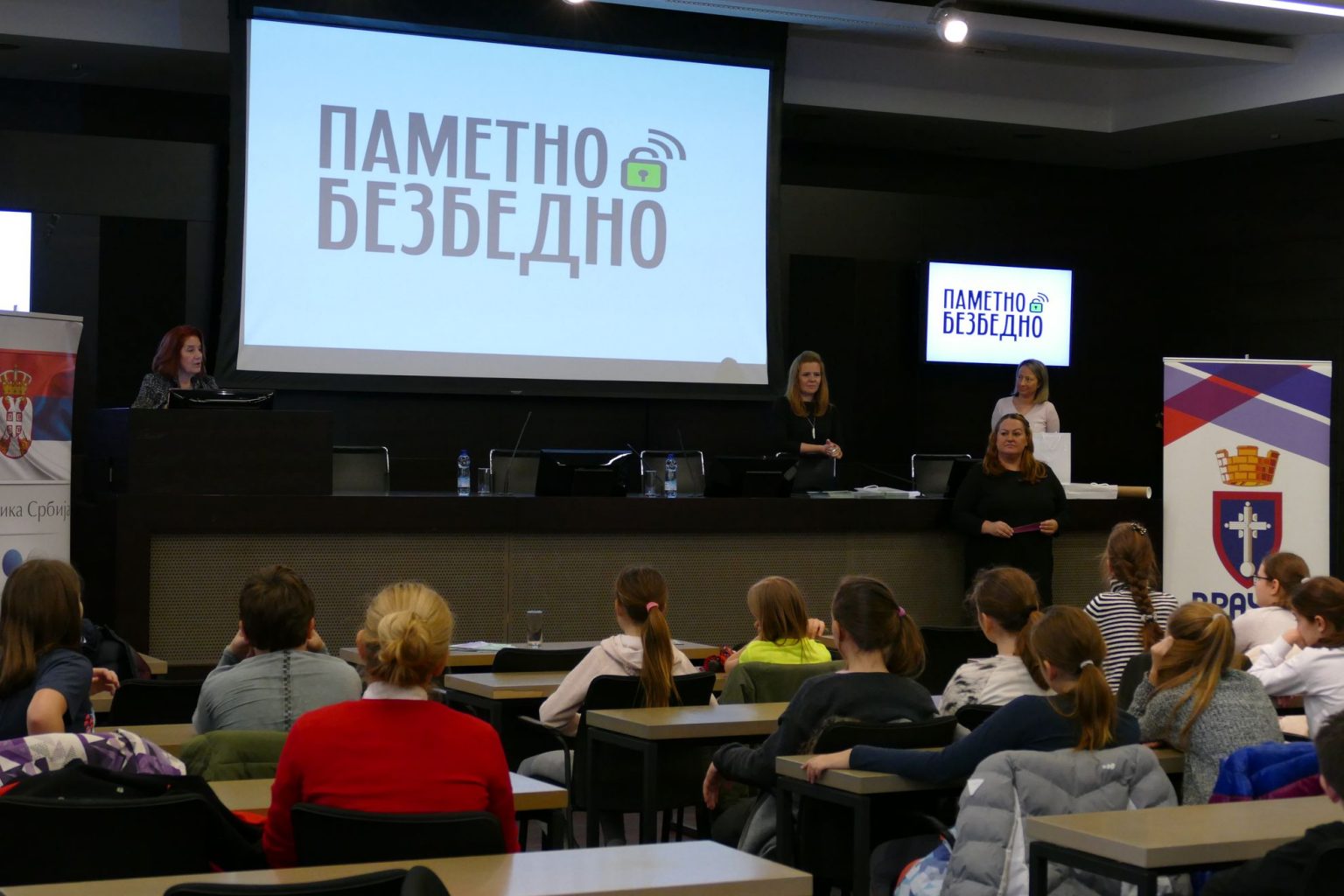 ОПРЕЗНО У ДИГИТАЛОМ СВЕТУ oprezno u digitalnom svetu