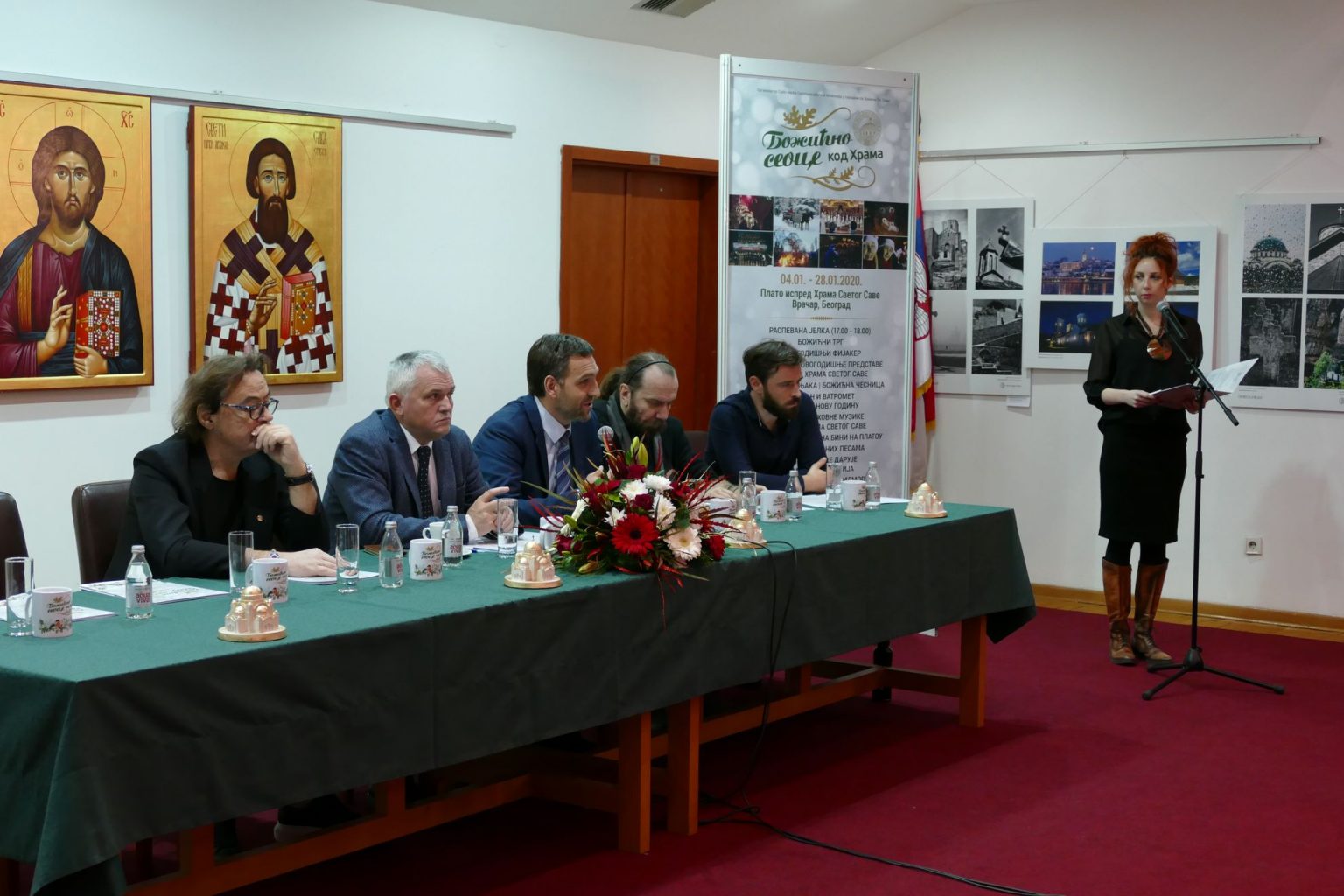 Božićno seoce kod Hrama