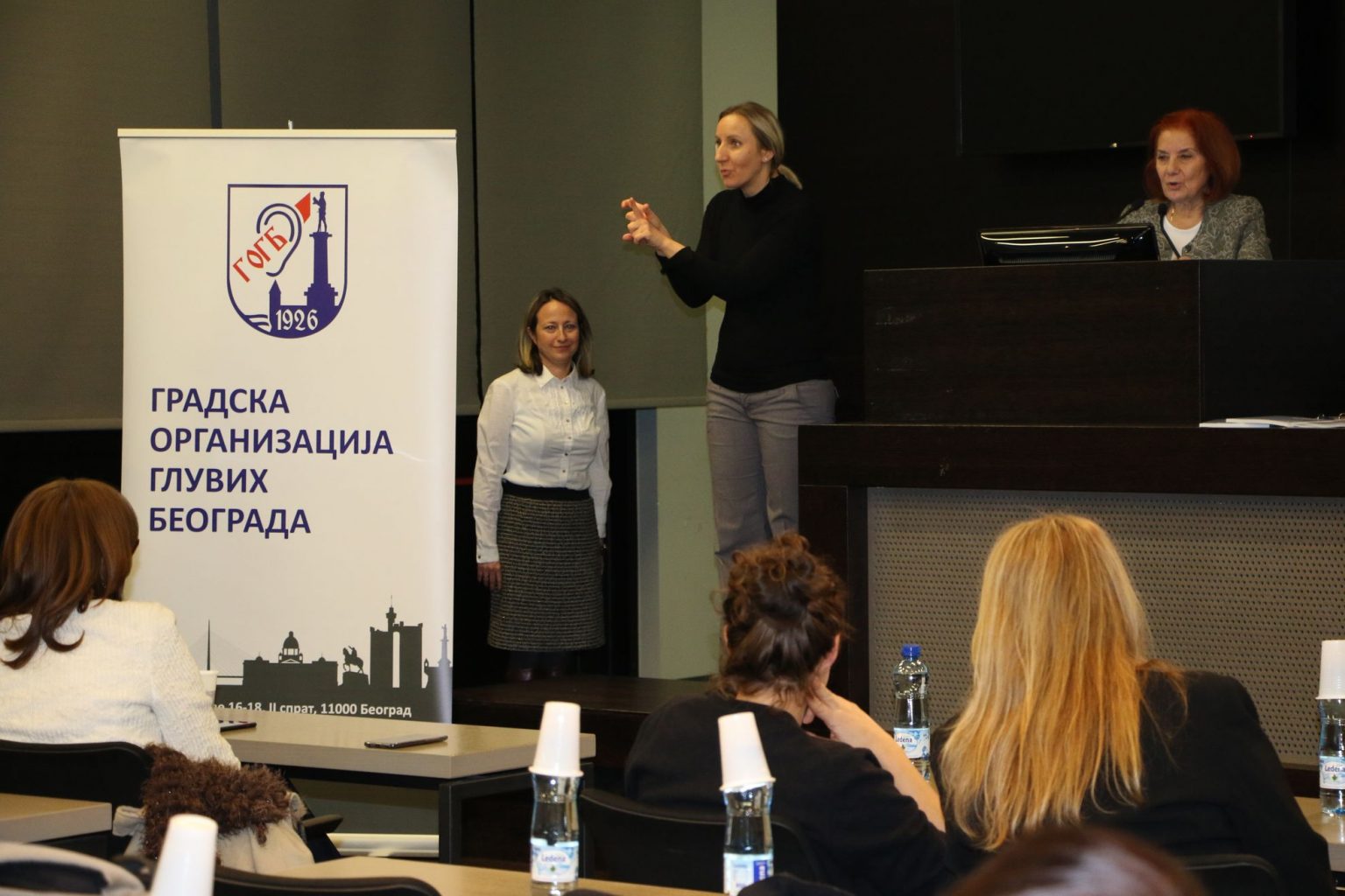 Međuopštinska saradnja za pristupačnu komunikaciju i usluge