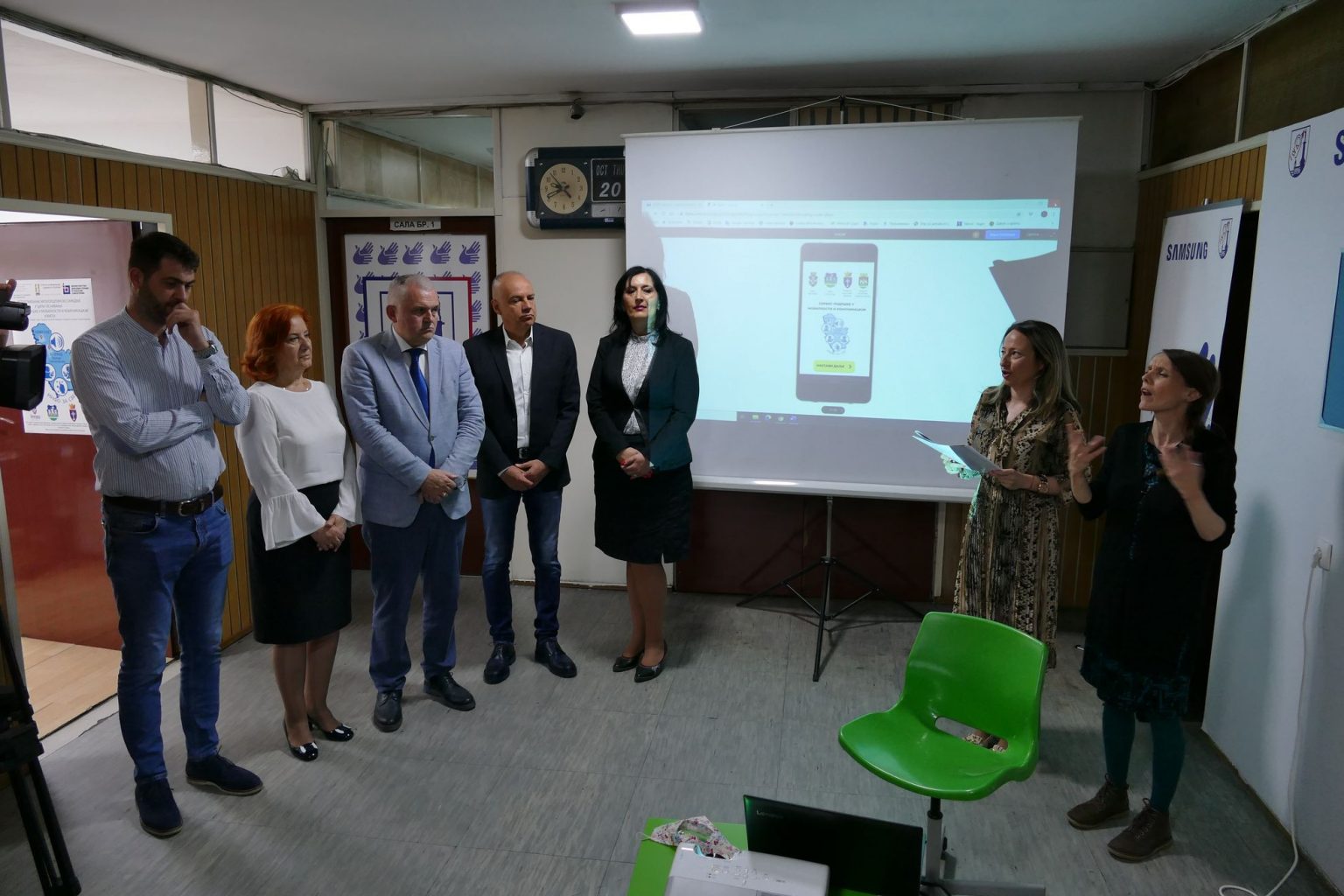 СЕРВИС ПОДРШКЕ МОБИЛНОСТИ И КОМУНИКАЦИЈЕ ОСОБАМА СА ИНВАЛИДИТЕТОМ servis podrske u komunikaciji i mobilnosti osoba sa invaliditetom