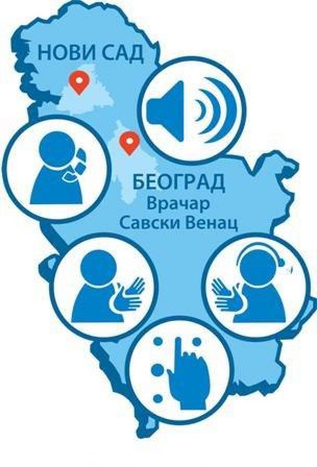 ПРАВО НА РАД ЈЕ ЉУДСКО ПРАВО