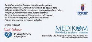 БЕБИ ПАКЕТИЋИ ЗА НОВОРОЂЕНЕ БЕБЕ НА ВРАЧАРУ