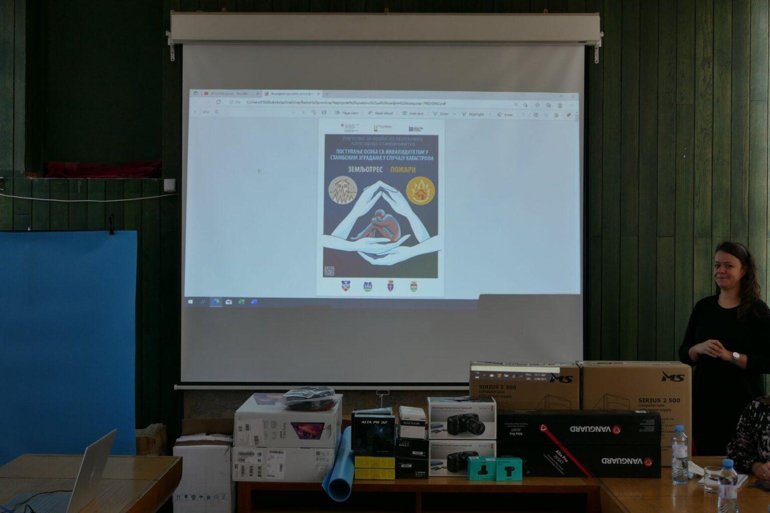 УРУЧЕНА ОПРЕМА НАБАВЉЕНА ЗА ПОТРЕБЕ РАДА СЕРВИСА ПОДРШКЕ У МОБИЛНОСТИ И КОМУНИКАЦИЈИ