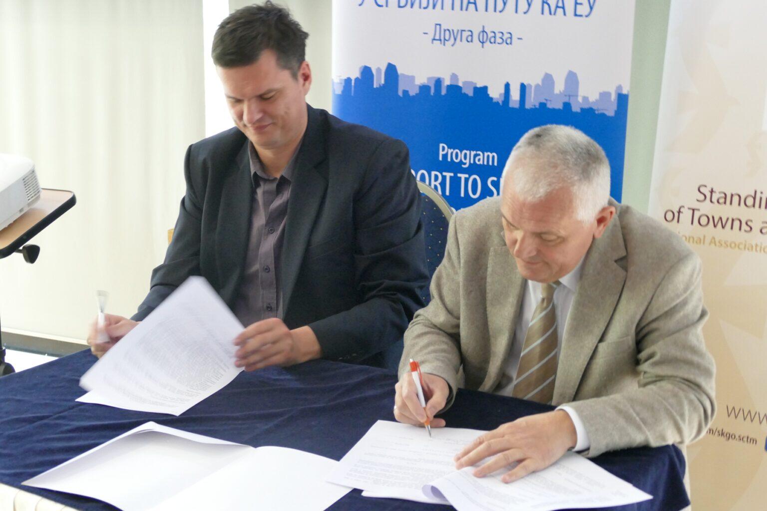 МРЕЖА ЗА УПРАВЉАЊЕ РИЗИКОМ И ВАНРЕДНИМ СИТУАЦИЈАМА