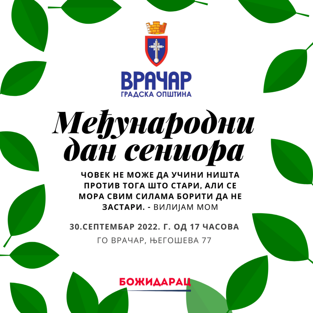 Međunarodni dan seniora na Vračaru