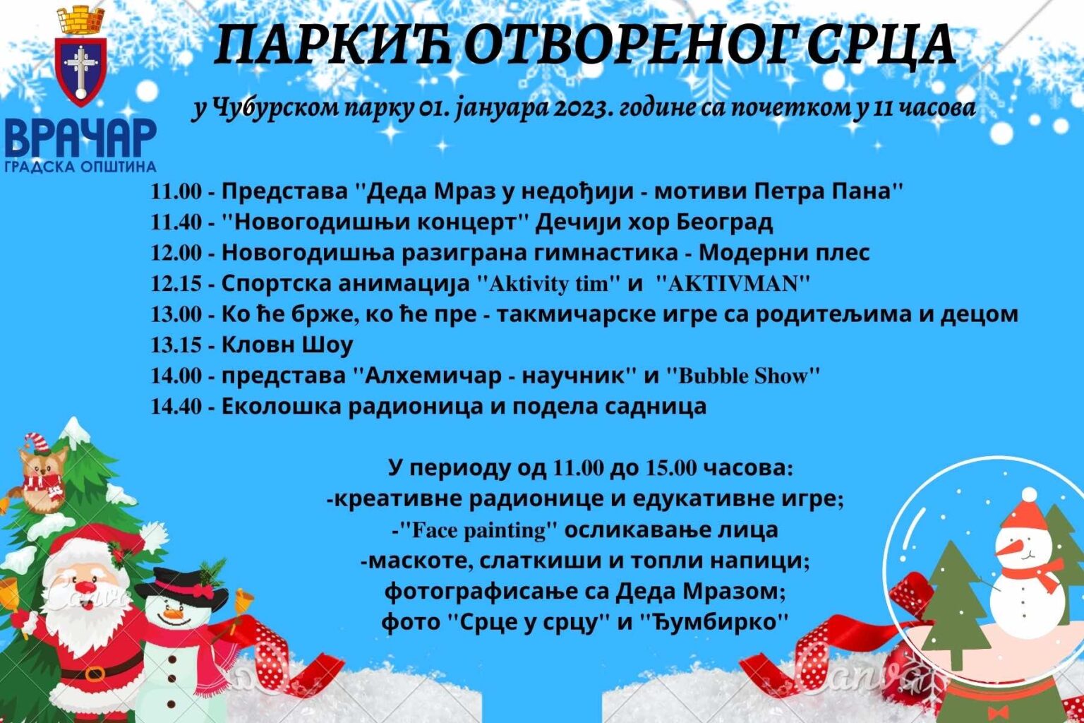 С ПРВИМ ДАНОМ НОВЕ ГОДИНЕ У „ПАРКИЋ ОТВОРЕНОГ СРЦА“
