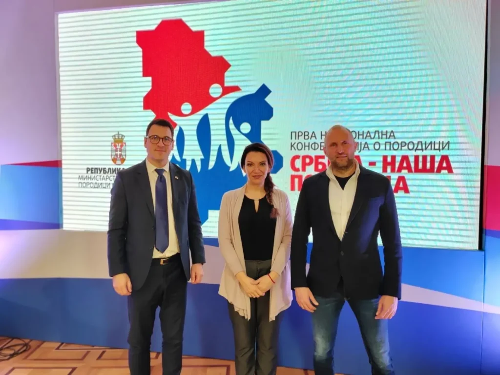 СРБИЈА – НАША ПОРОДИЦА